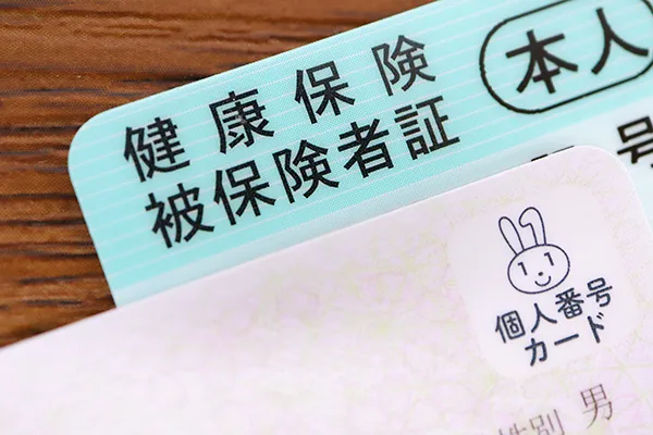 持ち物